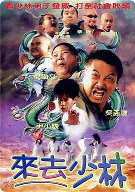 波多野吉